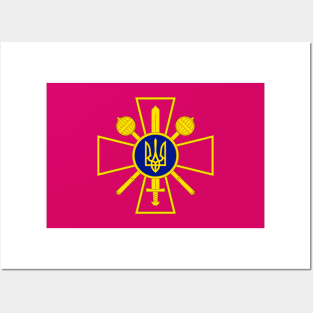 Ukrainian Ministry of Defence Flag Posters and Art